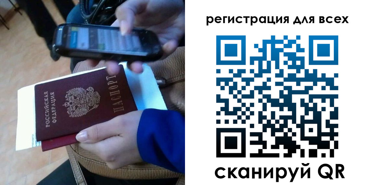 временная регистрация собственник в Новомосковске