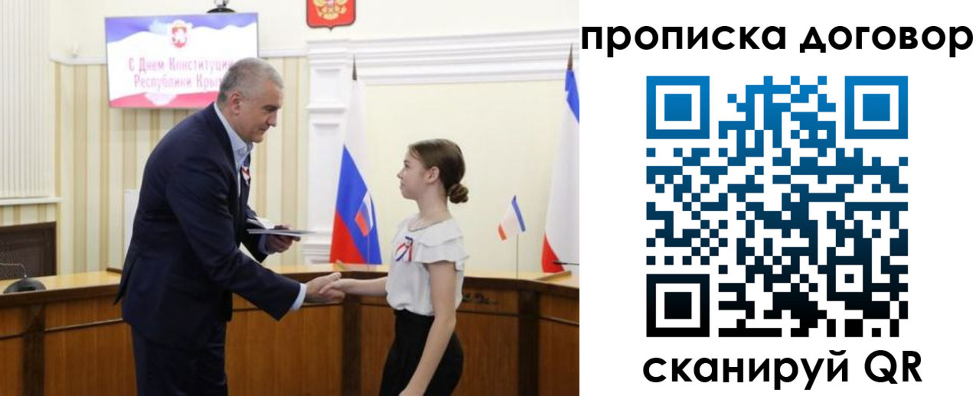 регистрация для дет. сада в Новомосковске