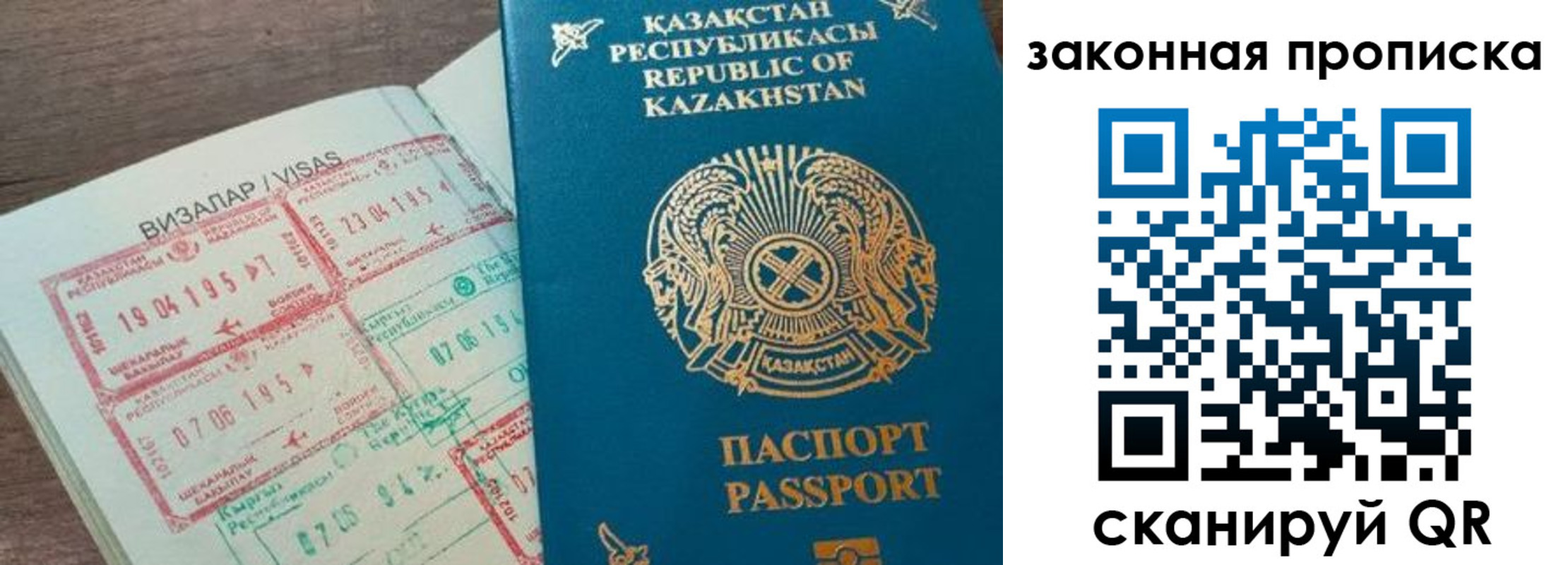 регистрация для школы в Новомосковске