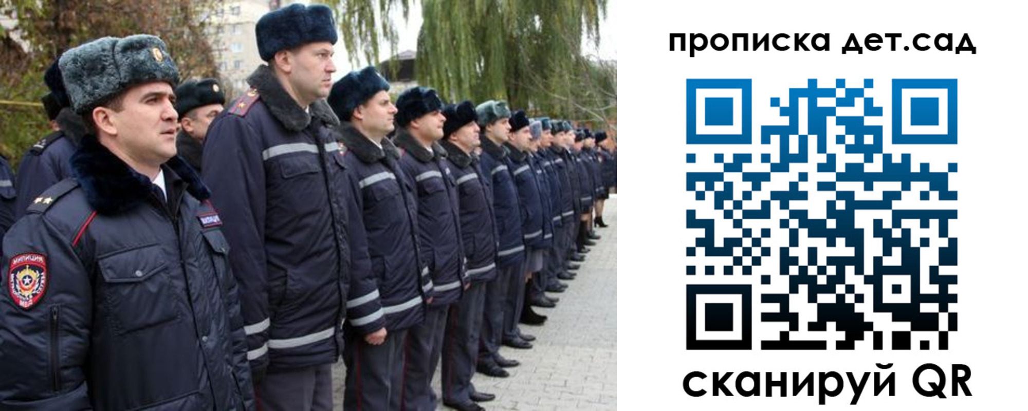 временная регистрация 2025 в Новомосковске