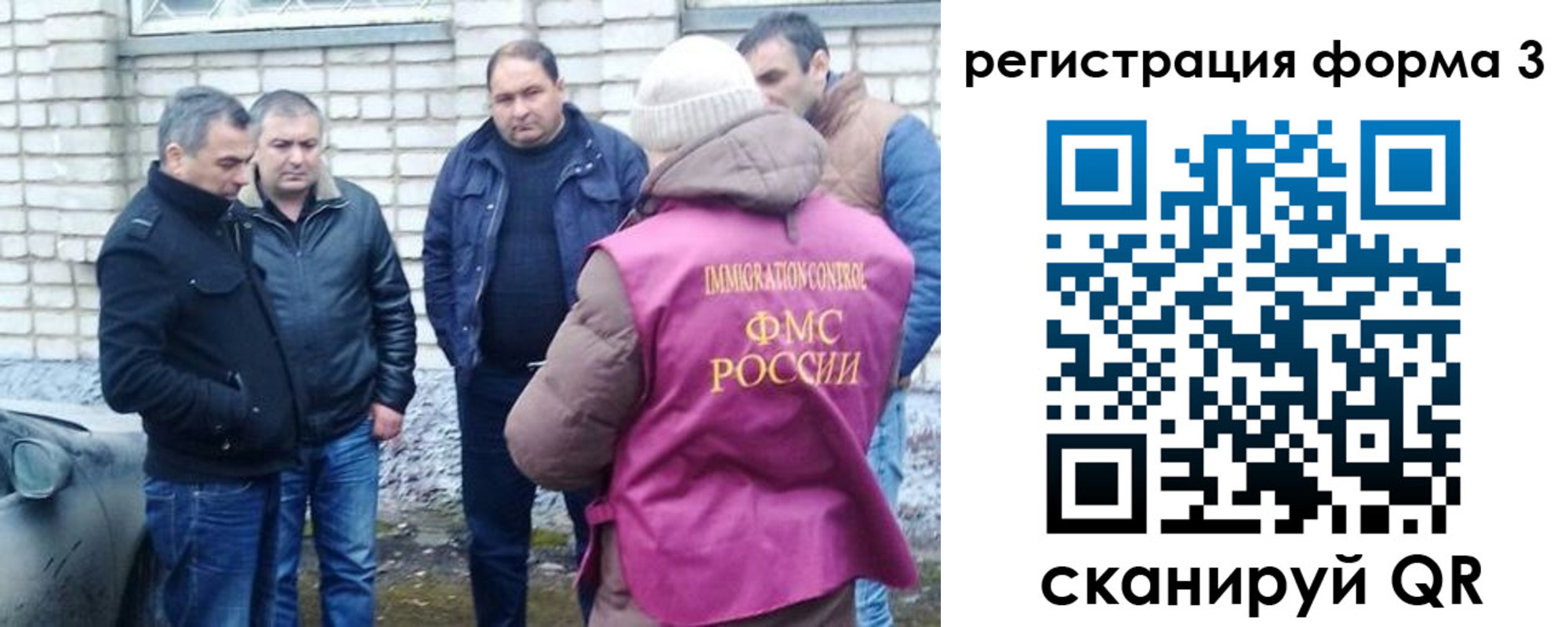 прописка ребенка в Новомосковске