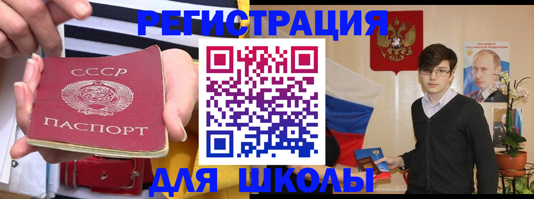 пропишу в квартире в Новомосковске