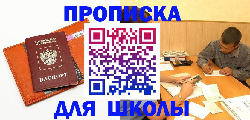 форма 3 в Новомосковске